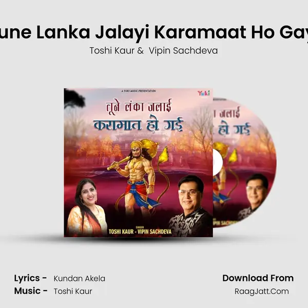 Tune Lanka Jalayi Karamaat Ho Gayi mp3 song