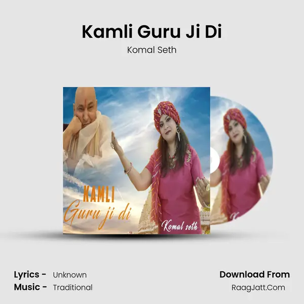 Kamli Guru Ji Di mp3 song