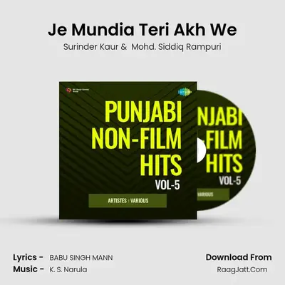 Je Mundia Teri Akh We mp3 song