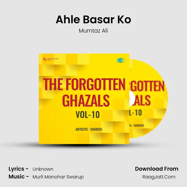 Ahle Basar Ko MP3 Song by Mumtaz Ali Cover