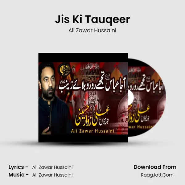 Jis Ki Tauqeer MP3 Song by Ali Zawar Hussaini Cover