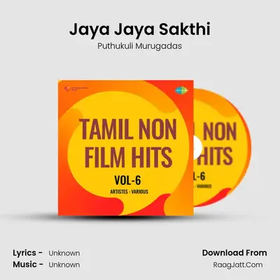 Jaya Jaya Sakthi MP3 Song by Puthukuli Murugadas Cover