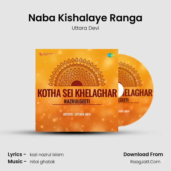 Naba Kishalaye Ranga mp3 song