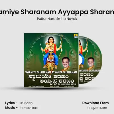Swamiye Sharanam Ayyappa Sharanam - Single - Puttur Narasimha Nayak