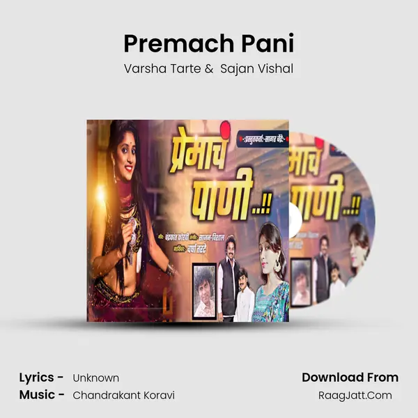 Premach Pani - Varsha Tarte