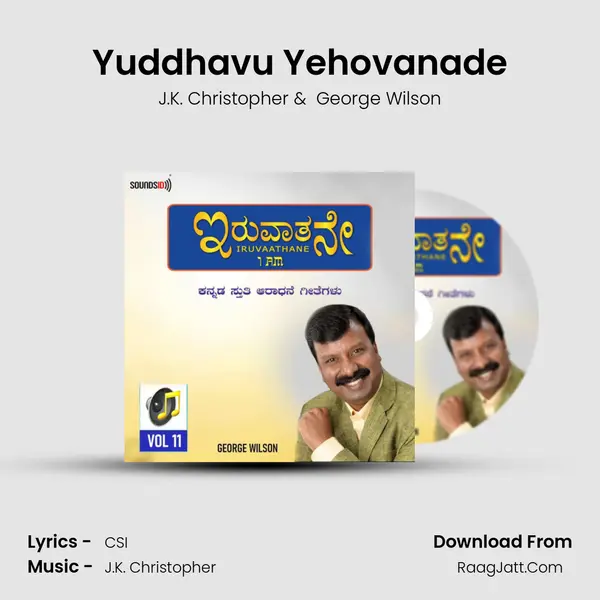 Yuddhavu Yehovanade MP3 Song by J.K. Christopher Cover