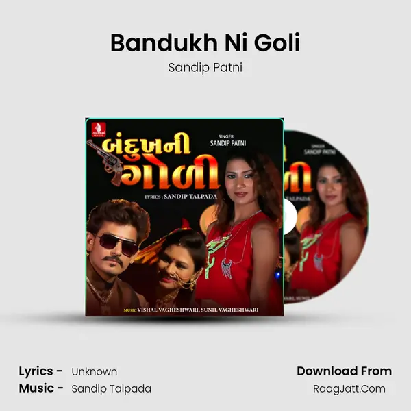 Bandukh Ni Goli - Single - Sandip Patni