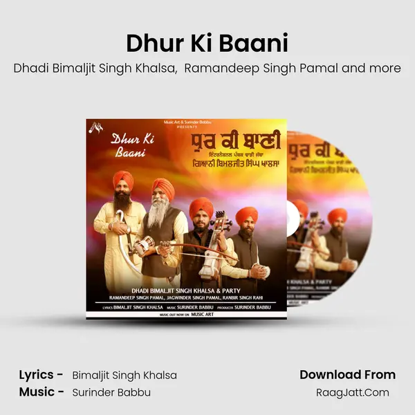 Dhur Ki Baani - Dhadi Bimaljit Singh Khalsa