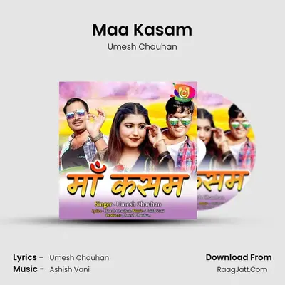 Maa Kasam MP3 Song by Umesh Chauhan Cover