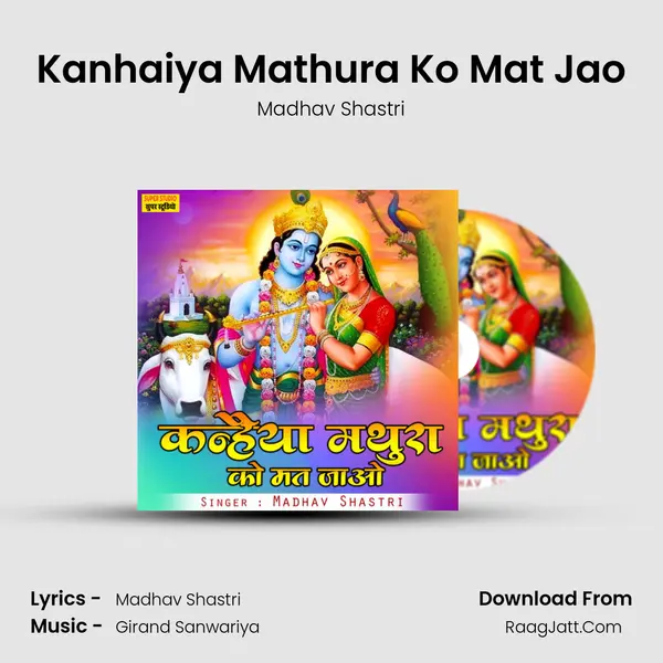 Kanhaiya Mathura Ko Mat Jao mp3 song