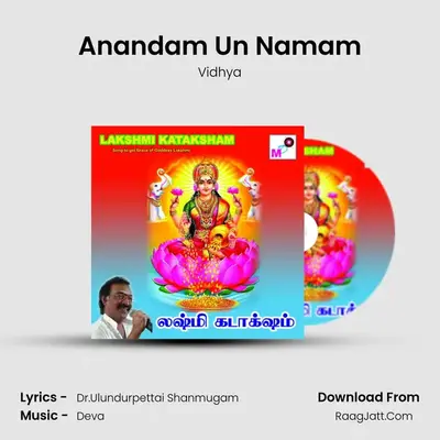 Anandam Un Namam MP3 Song by Vidhya Cover