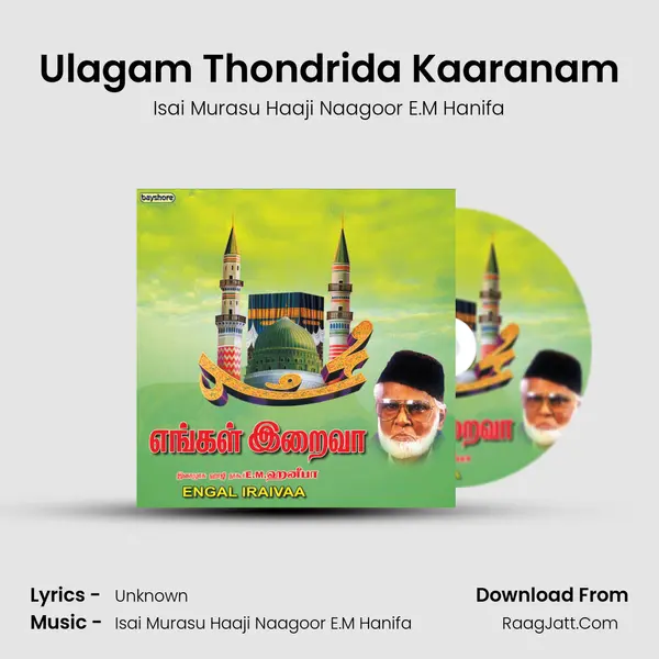 Ulagam Thondrida Kaaranam MP3 Song by Isai Murasu Haaji Naagoor E.M Hanifa Cover