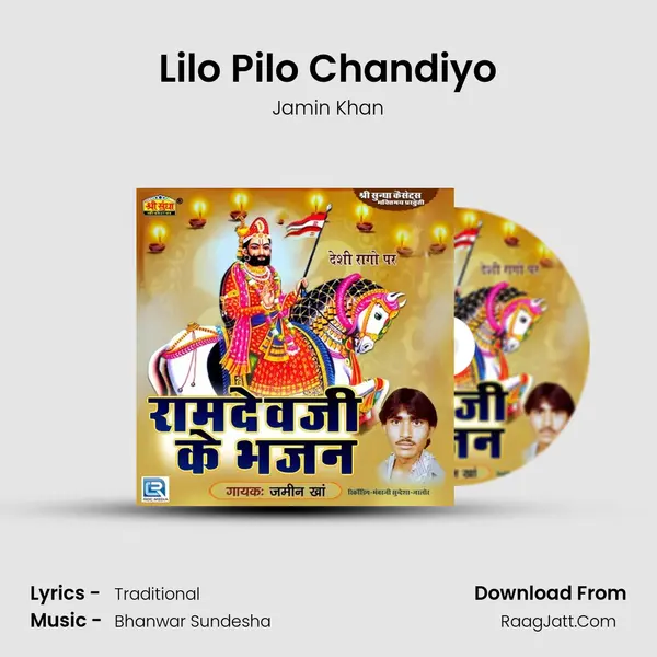 Lilo Pilo Chandiyo MP3 Song by Jamin Khan Cover