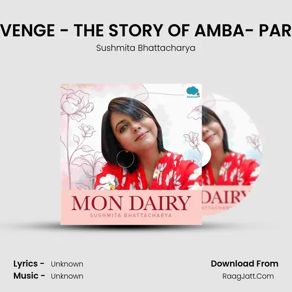 REVENGE - THE STORY OF AMBA- PART 1 mp3 song