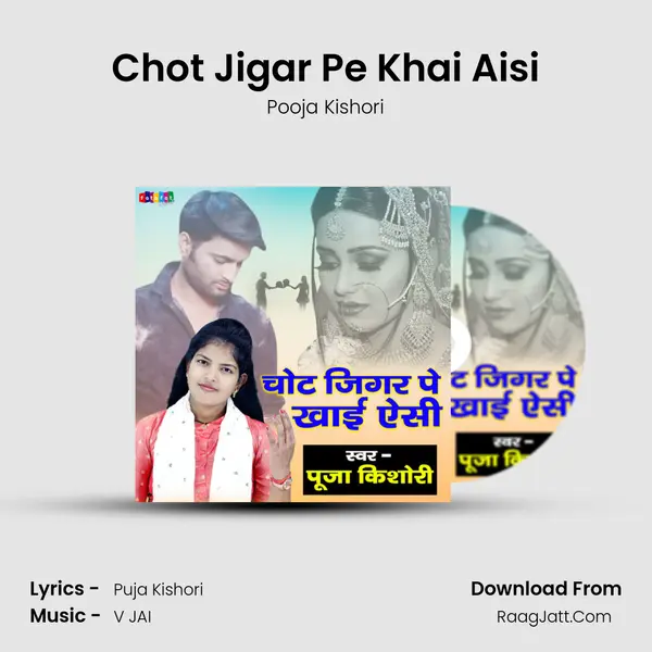 Chot Jigar Pe Khai Aisi mp3 song