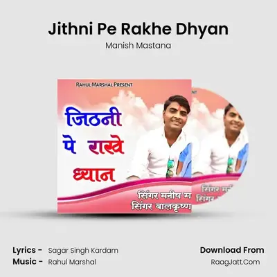 Jithni Pe Rakhe Dhyan - Manish Mastana