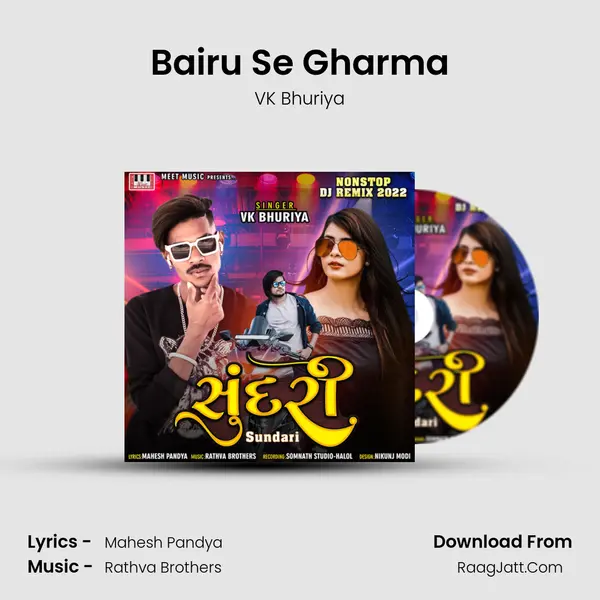 Bairu Se Gharma MP3 Song by VK Bhuriya Cover