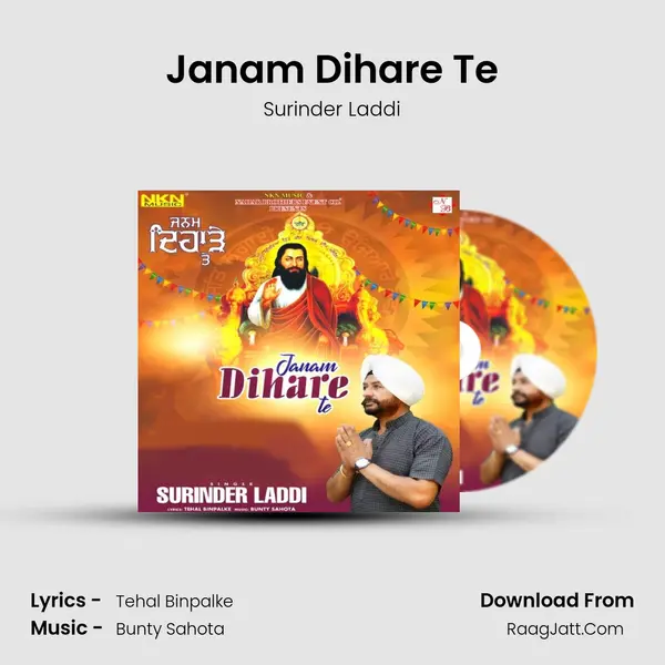 Janam Dihare Te mp3 song
