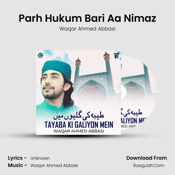 Parh Hukum Bari Aa Nimaz MP3 Song by Waqar Ahmed Abbasi Cover
