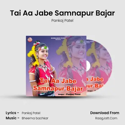 Tai Aa Jabe Samnapur Bajar Cover