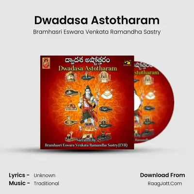 Dwadasa Astotharam - Bramhasri Eswara Venkata Ramandha Sastry