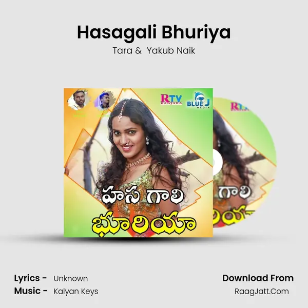 Hasagali Bhuriya MP3 Song by Tara Cover
