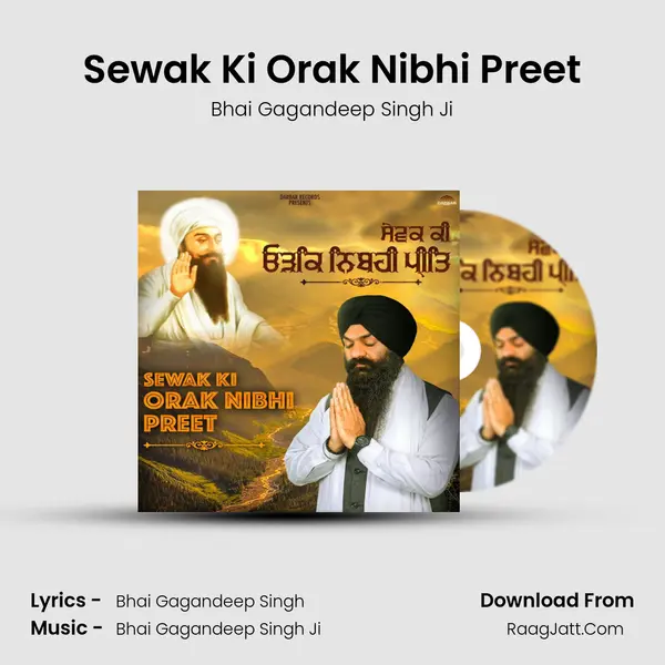 Sewak Ki Orak Nibhi Preet Cover