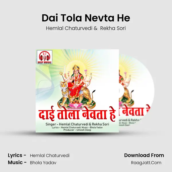 Dai Tola Nevta He mp3 song