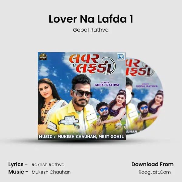 Lover Na Lafda 1 MP3 Song by Gopal Rathva Cover