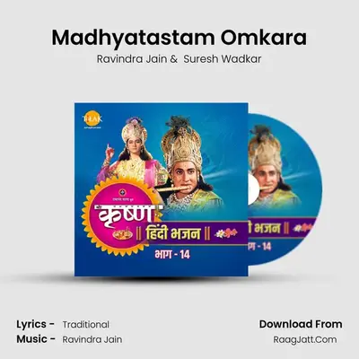 Madhyatastam Omkara MP3 Song by Ravindra Jain Cover
