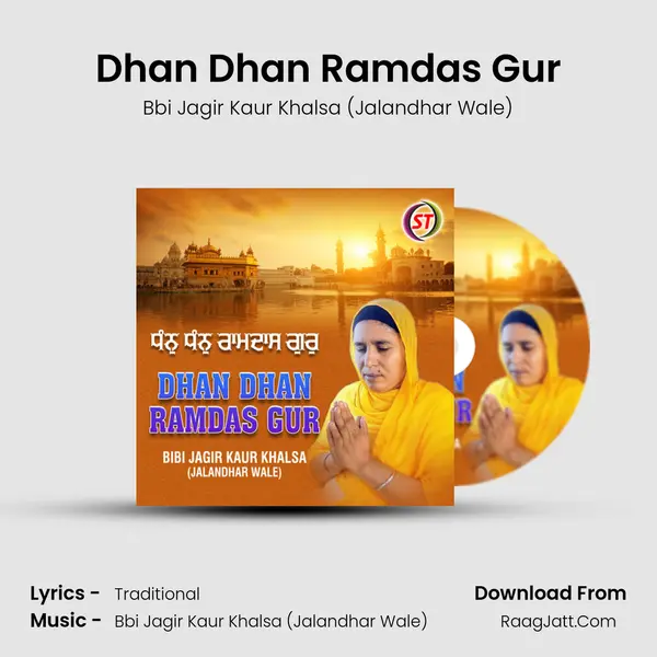 Dhan Dhan Ramdas Gur Cover