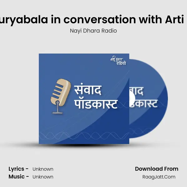Dr Suryabala in conversation with Arti Jain MP3 Song by Nayi Dhara Radio Cover