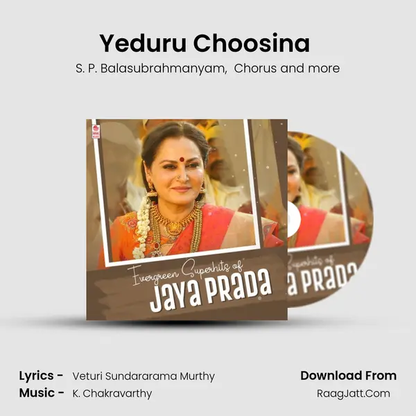 Yeduru Choosina (From 