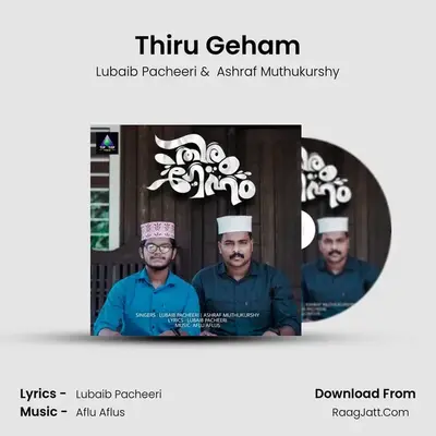 Thiru Geham MP3 Song by Lubaib Pacheeri Cover