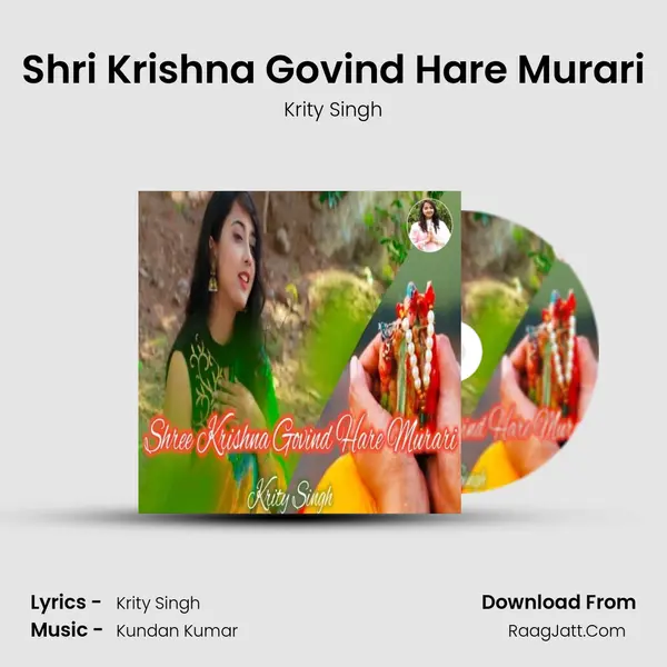 Shri Krishna Govind Hare Murari mp3 song