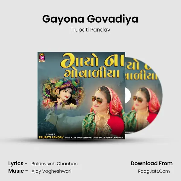 Gayona Govadiya MP3 Song by Trupati Pandav Cover