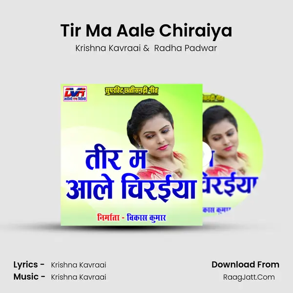 Tir Ma Aale Chiraiya MP3 Song by Krishna Kavraai Cover