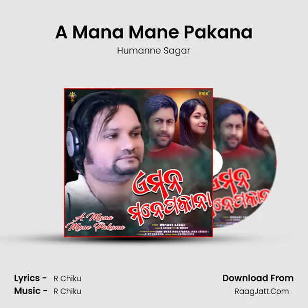 A Mana Mane Pakana - Humanne Sagar
