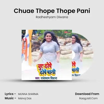 Chuae Thope Thope Pani mp3 song
