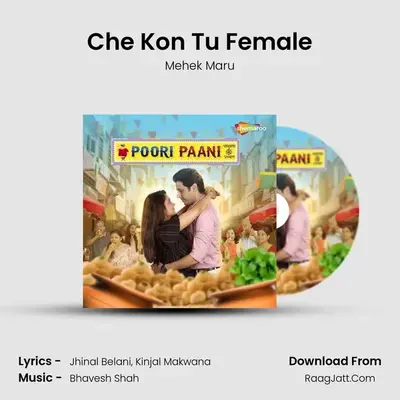 Che Kon Tu Female MP3 Song by Mehek Maru Cover