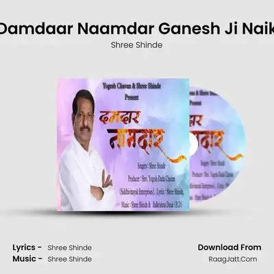 Damdaar Naamdar Ganesh ji Naik - Shree Shinde