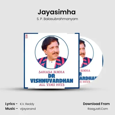 Jayasimha (From Jaya Simha) mp3 song
