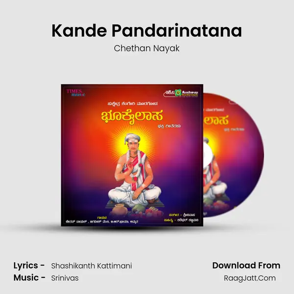 Kande Pandarinatana MP3 Song by Chethan Nayak Cover