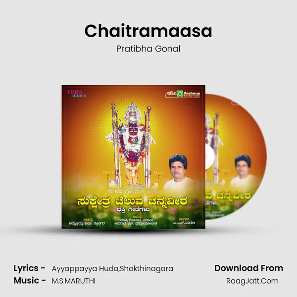 Chaitramaasa MP3 Song by Pratibha Gonal Cover