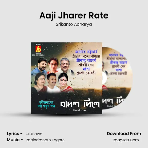 Aaji Jharer Rate Cover