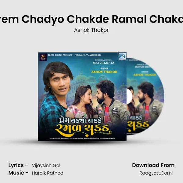 Prem Chadyo Chakde Ramal Chakad - Ashok Thakor