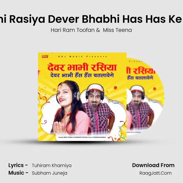 Devar Bhabhi Rasiya Dever Bhabhi Has Has Ke Batlawenge MP3 Song by Hari Ram Toofan Cover
