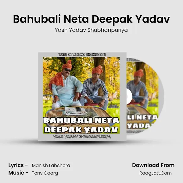 Bahubali Neta Deepak Yadav MP3 Song by Yash Yadav Shubhanpuriya Cover