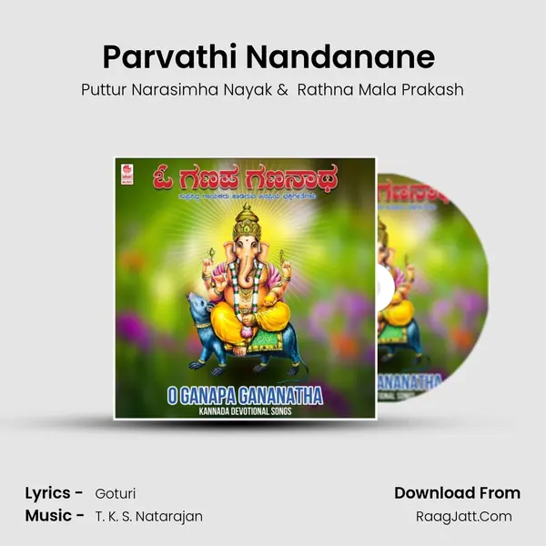 Parvathi Nandanane (From "Ganapathi Bappa Maurya") Cover