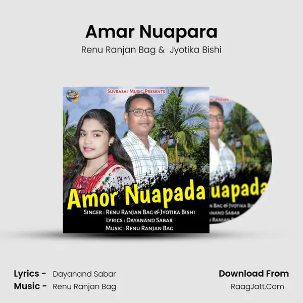 Amar Nuapara mp3 song